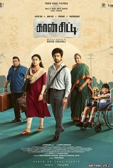 Con City (2026) HQ Hindi Subtitles
